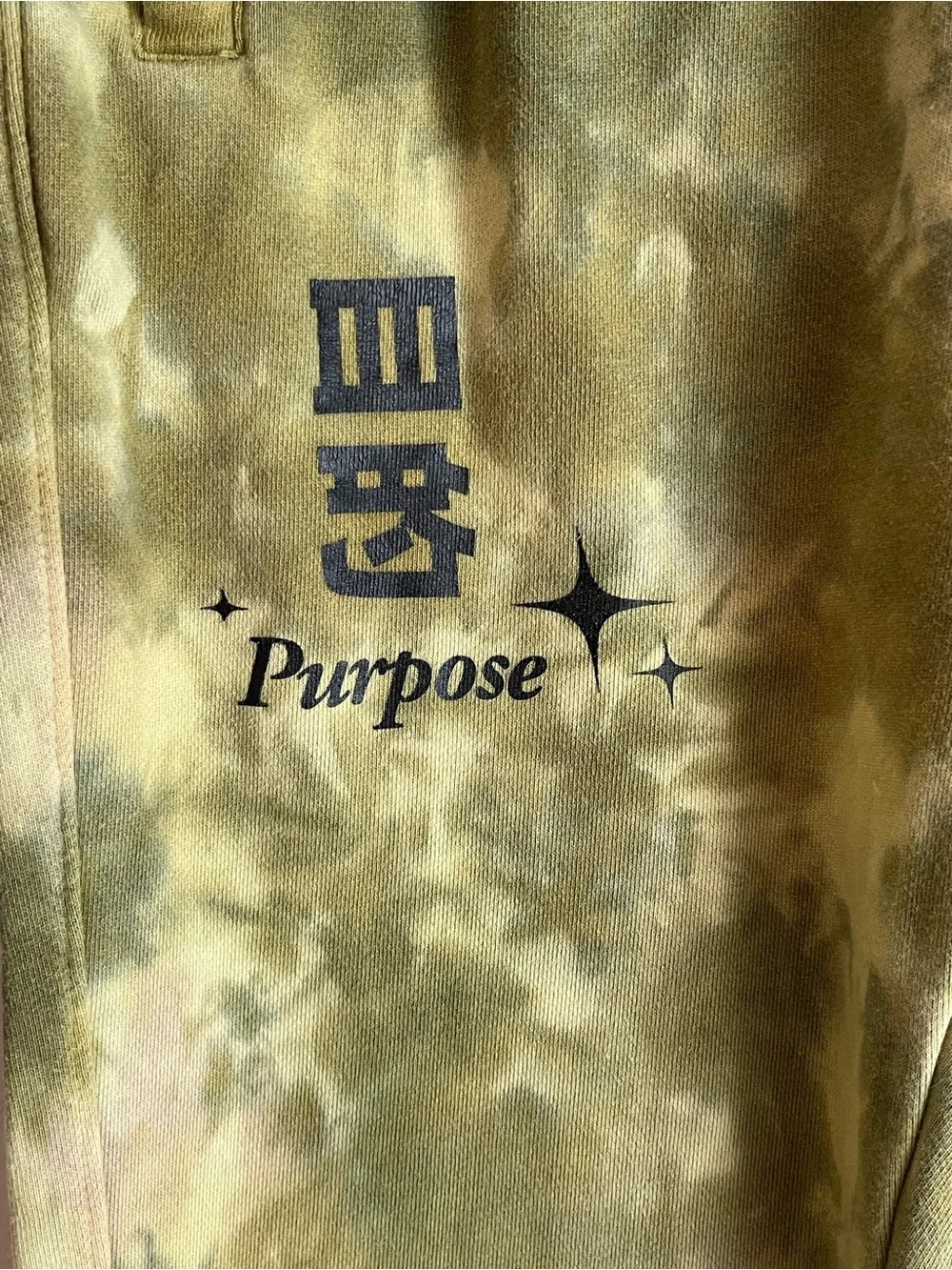 Prps Men’s Tie-Dye Graphic Sweatpants